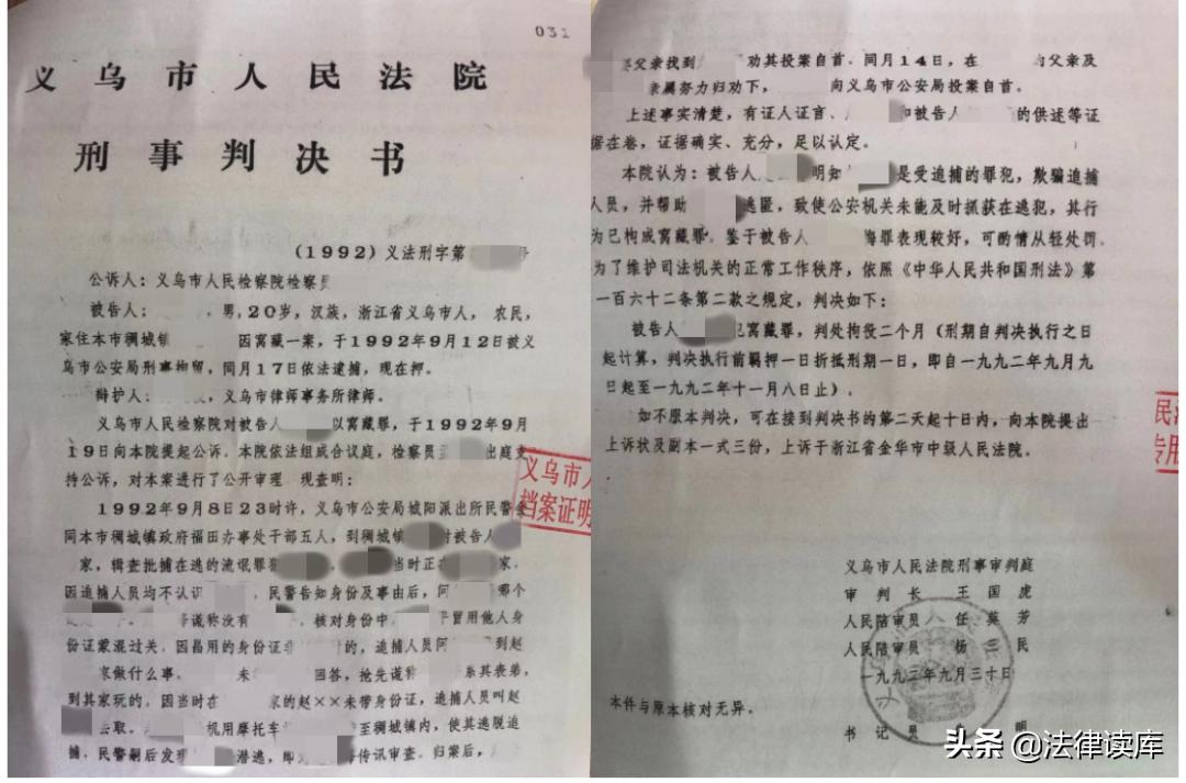 刑事犯罪记录对子女有什么影响,治安案件对子女有什么影响