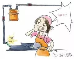 燃气安全很重要这些知识要记牢,安全常识家庭燃气安全使用须知