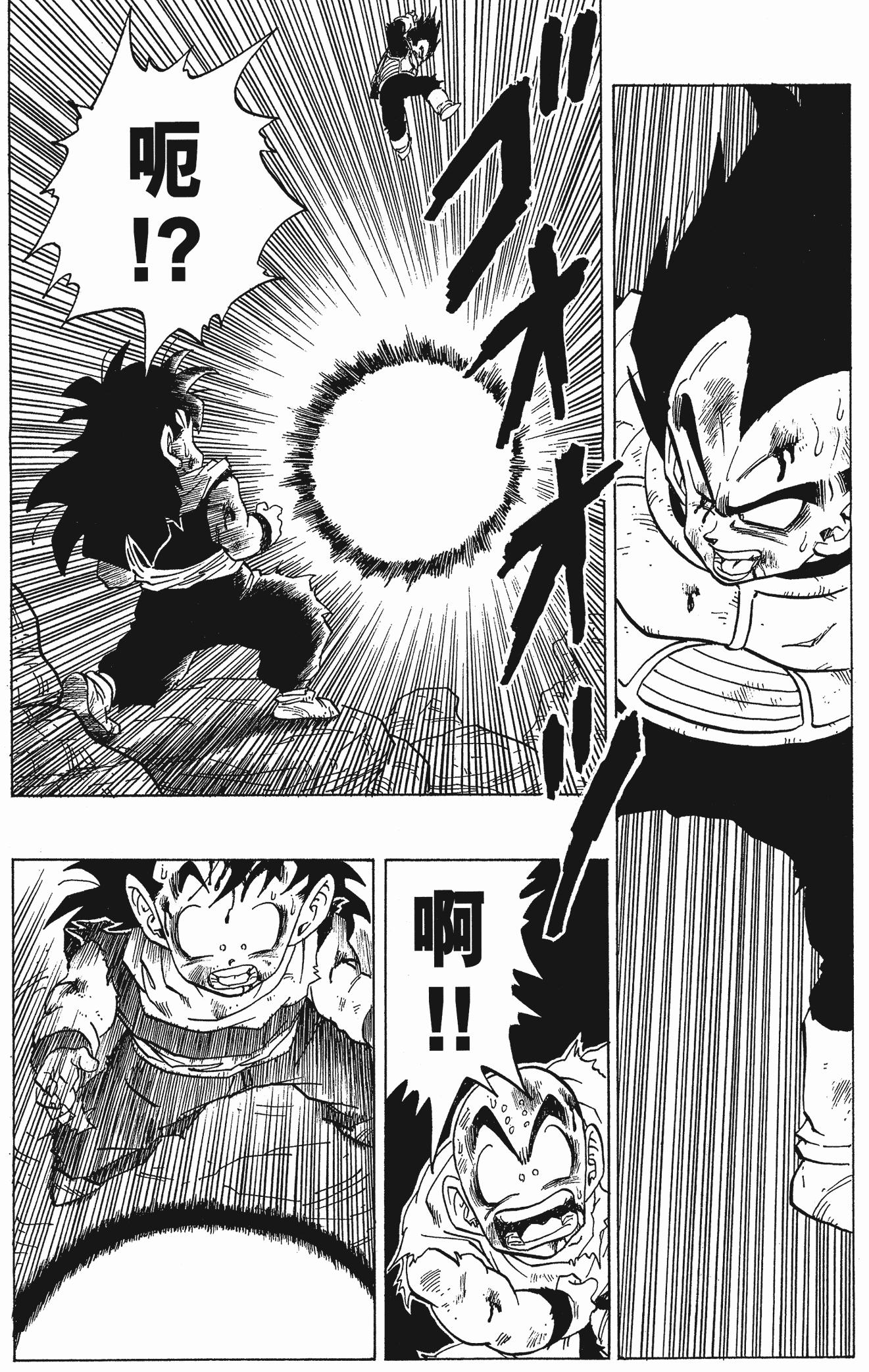 龙珠画风变化图片,龙珠画风对比变化