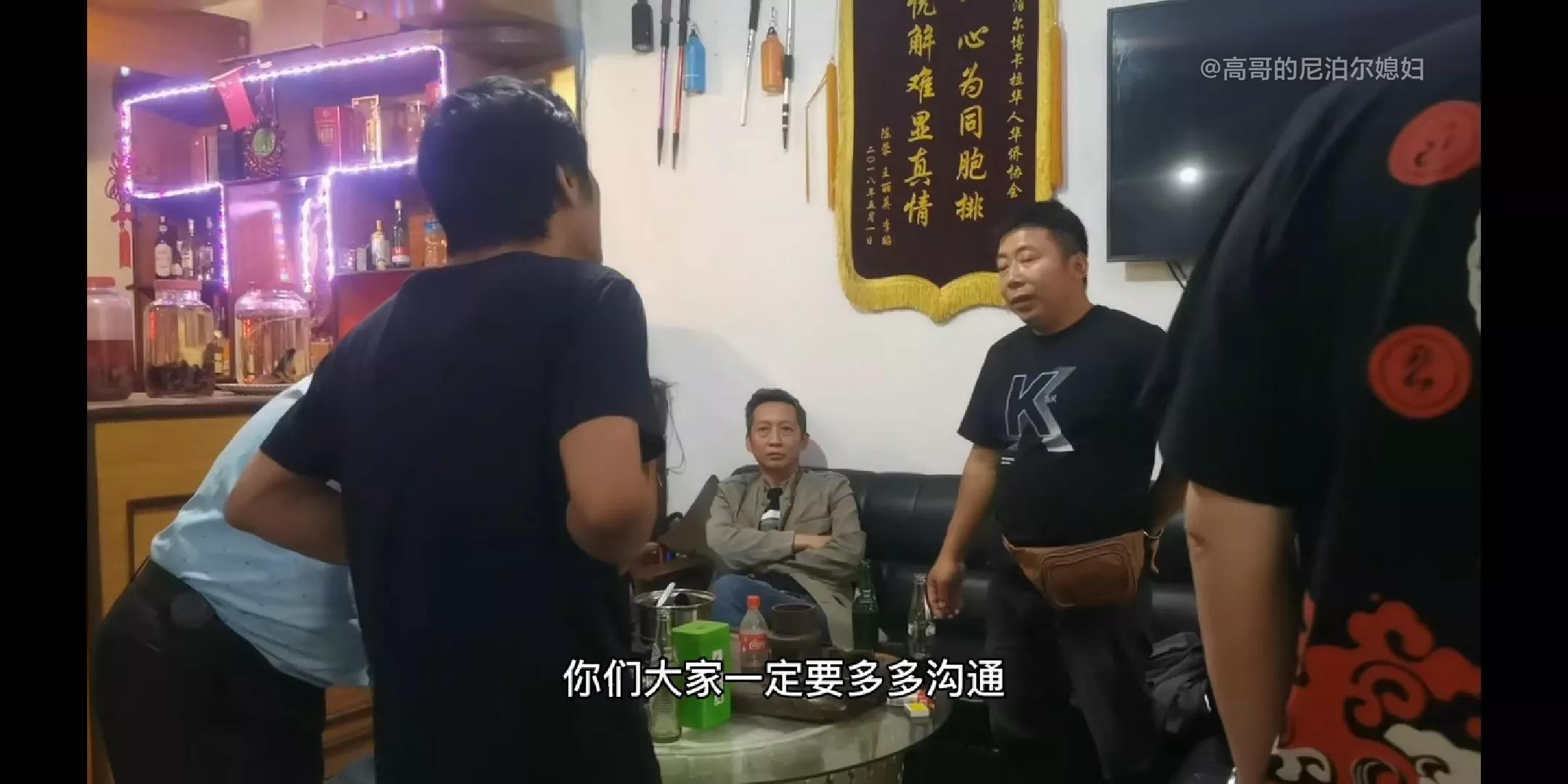 尼泊尔博卡拉纷争漫谈,网红三巨头和张宝宝的纷争