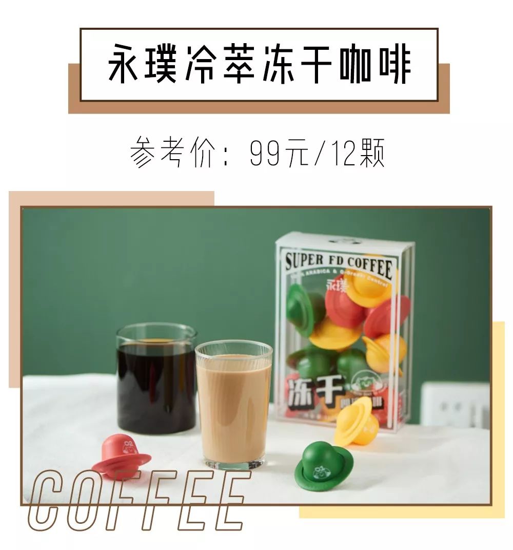 减肥喝什么咖啡比较适合星巴克,减肥喝星巴克哪种咖啡好