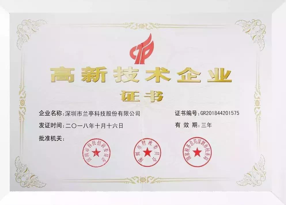 喜讯国家级高新认定企业,喜讯公司多个文化品牌作品获奖