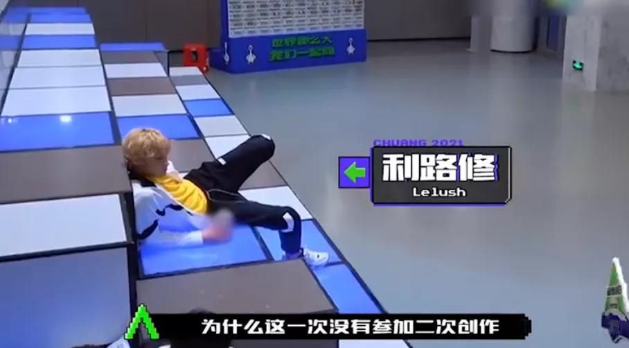 利路修最新顺位排名,利路修是哪个选秀