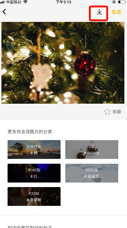 教你如何制作壁纸,自制壁纸教程不用白色底图