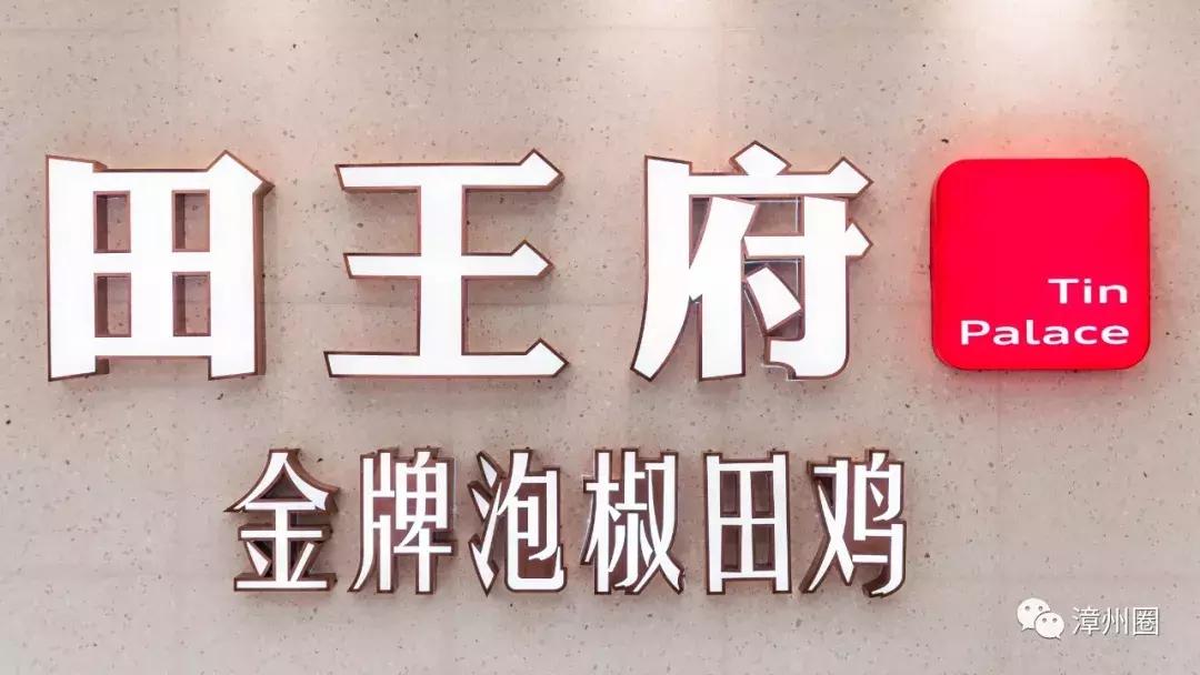 在万达开10年的店是什么样的体验,万达餐饮店开了三年