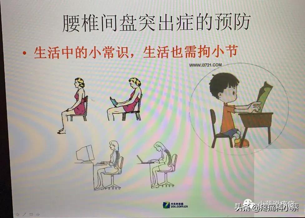 蔡主任讲座视频,蔡主任团队