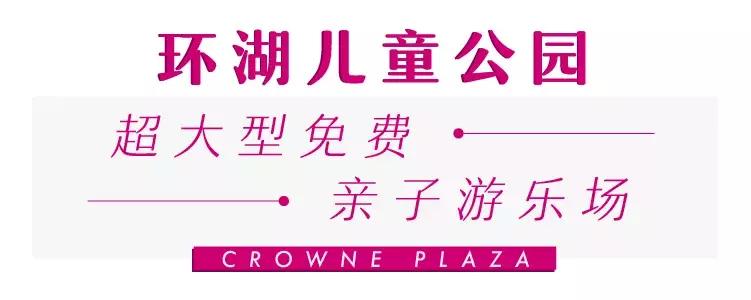 美到犯规的地方,魔都滴水湖酒店