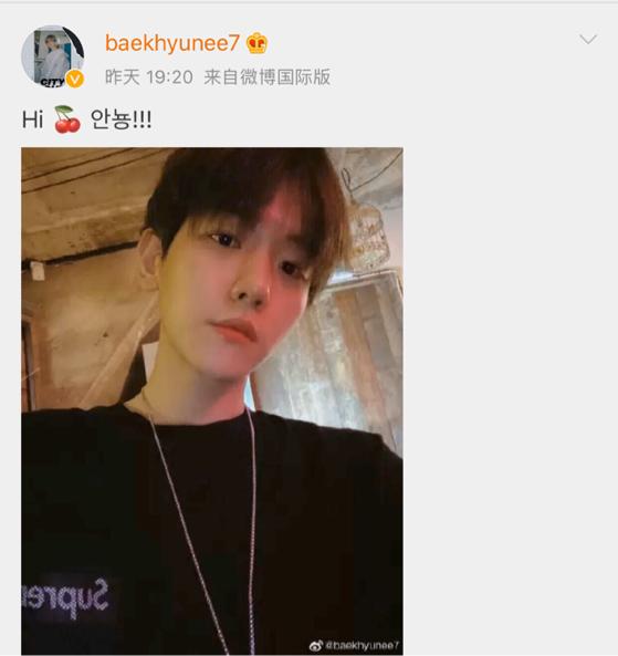 边伯贤最近照片,边伯贤现在照片