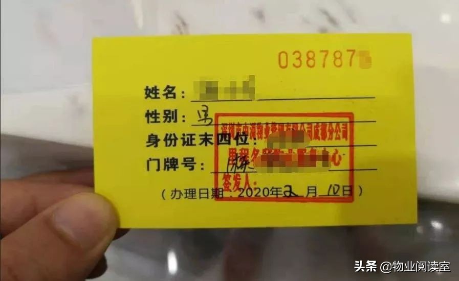 疫情来临物业应该做些什么,物业可以防疫情吗现在