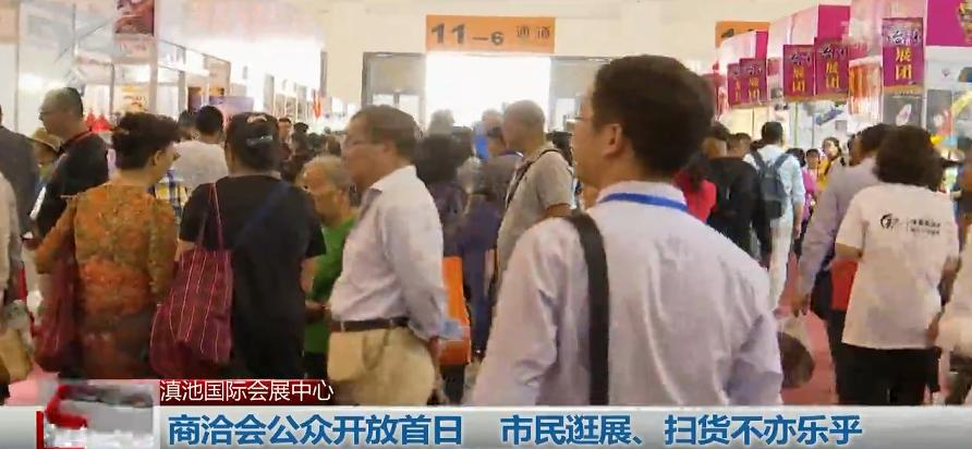 2019年商洽会门票价格,2019商洽会几点开馆