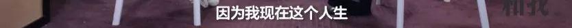 刘浩存看易烊千玺眼神,易烊千玺看王源演唱会