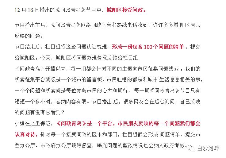 在建专业足球场最新消息,江苏省笼式足球场规划