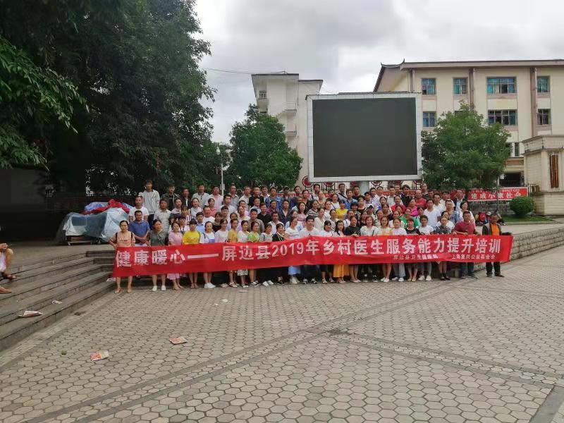 光彩公益慈善事业,光彩公益基金会