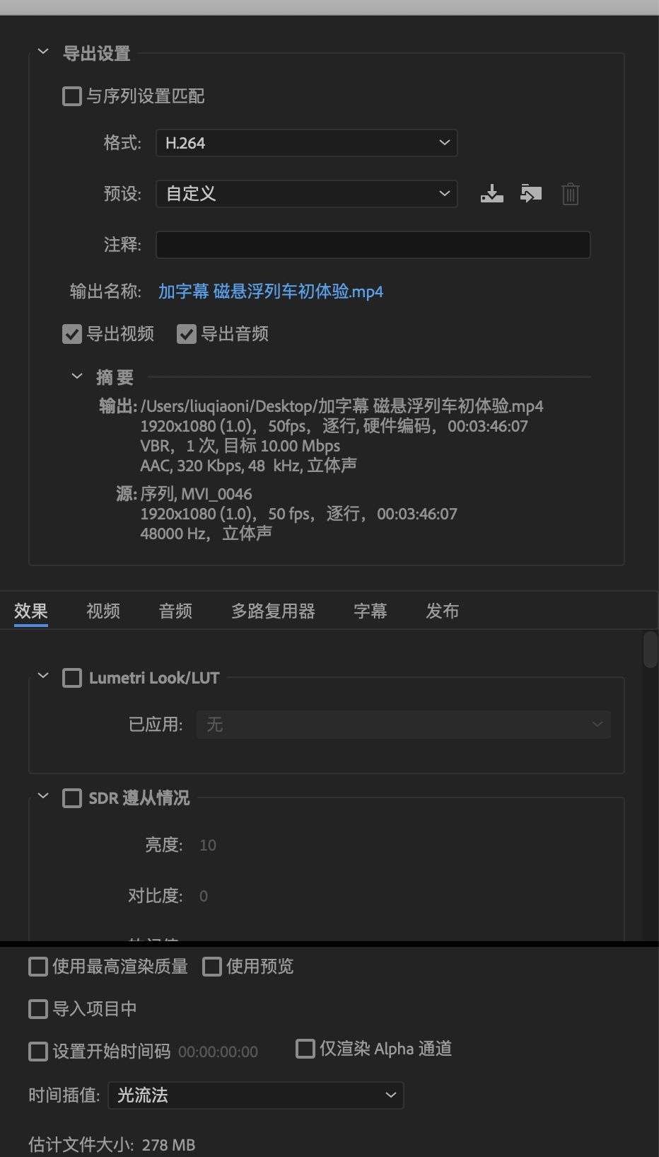 只要你用过PR，这些*蛋操**的问题你一定遇到过！（上）