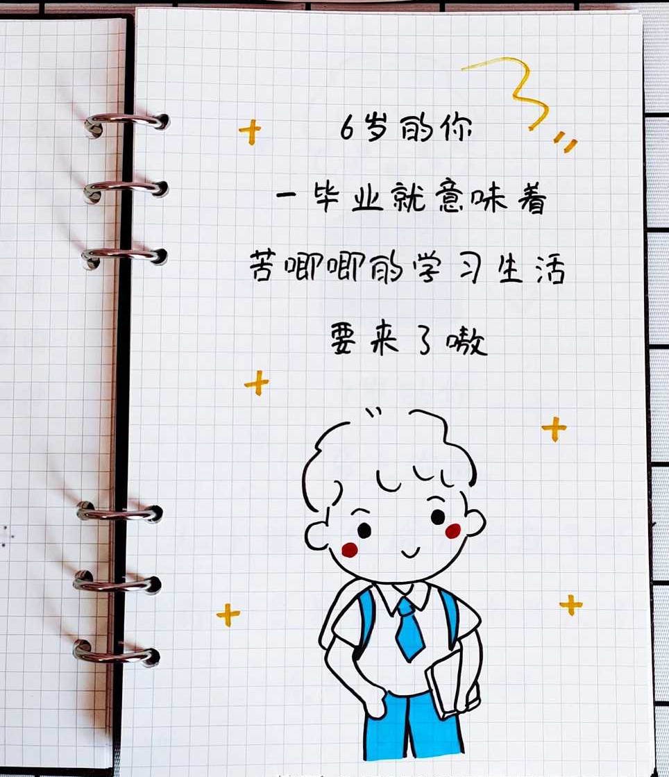 圣诞节送男朋友什么礼物,让男朋友送什么礼物让他惊喜