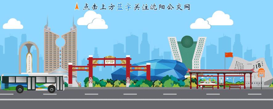 再见，乐天百货！沈阳地铁宣布关闭2号线与乐天连接出入口！