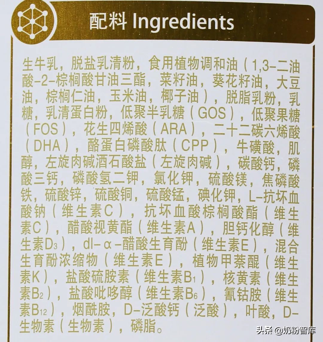 生牛乳奶粉推荐排行榜贝因美,贝因美东方冠儿童奶粉测评