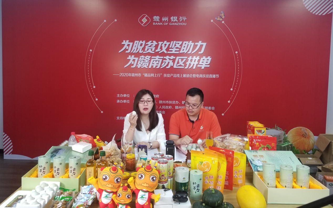 定南县县长化身“男主播”为家乡直播带货