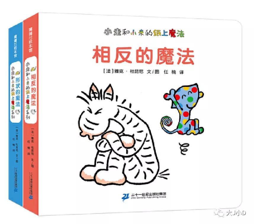 大班经典绘本推荐,国际获奖幼儿经典绘本推荐