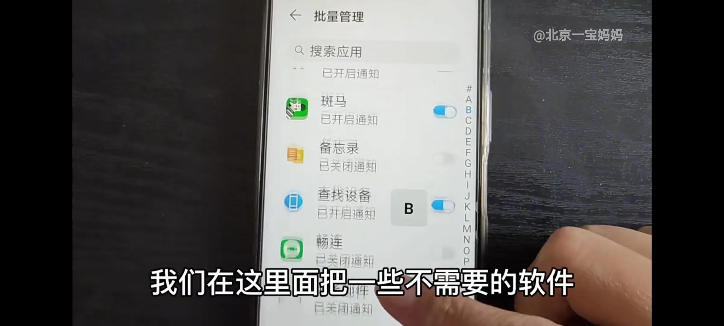 广告太多怎么办怎么关闭广告拦截,手机游戏广告太多如何关闭广告