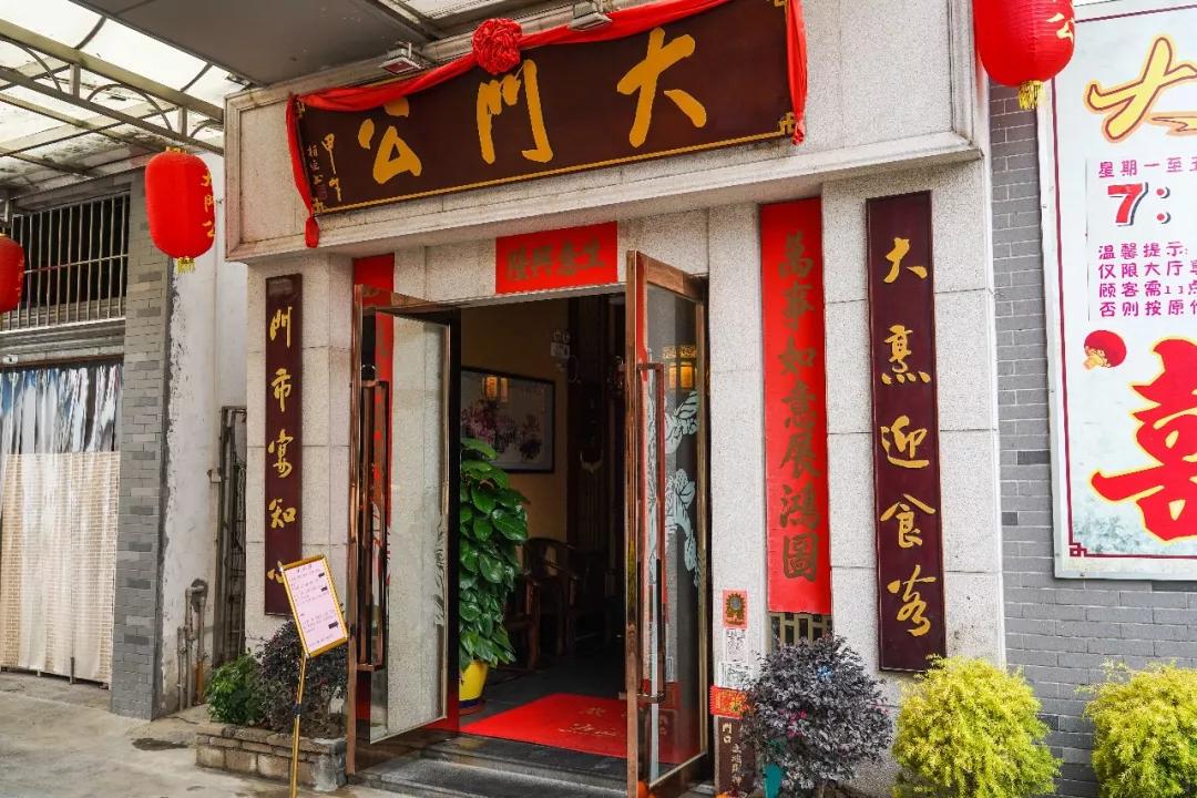 粤菜团圆大盆菜,团圆盆菜来啦