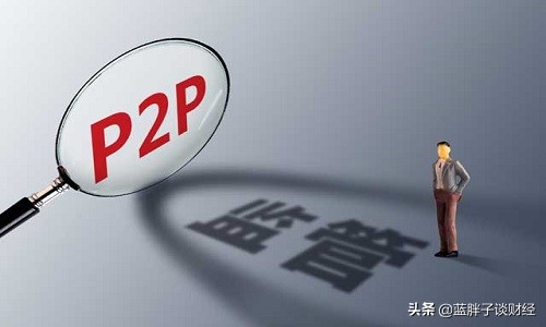 5000多家网贷机构被集中清退,500家网贷平台被清退名单