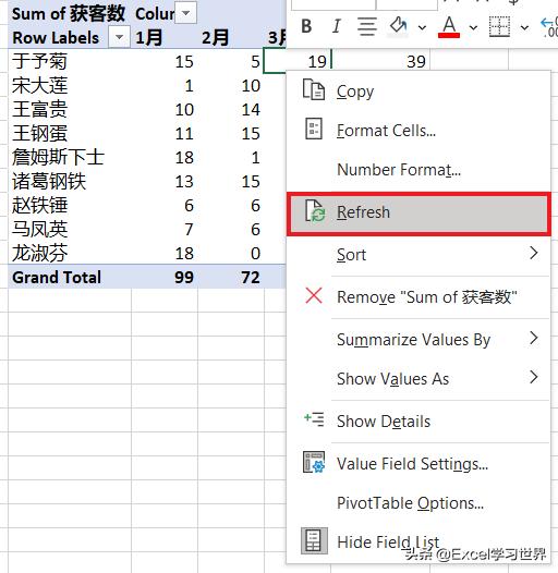 excel数据透视表如何改动数据,excel数据透视表刷新列宽保持不变