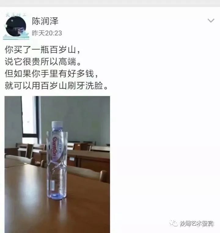 沙雕网友最近玩一种很新的表情包,朋友圈能评论表情包了