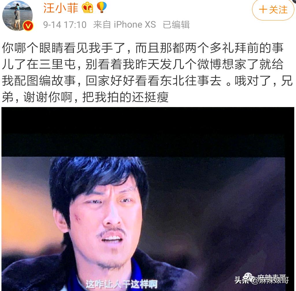 陈数和老公接吻照片,陈数老公回应搂抱年轻女子