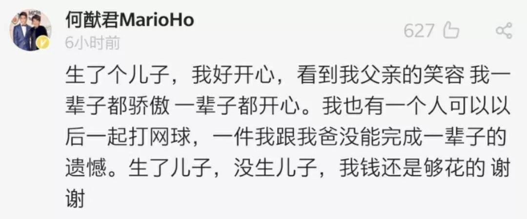 维密2017奚梦瑶摔倒视频,奚梦瑶豪门天使