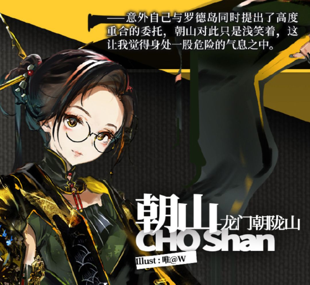 明日方舟全新五星干员熔泉登场,明日方舟六星干员实装时间表