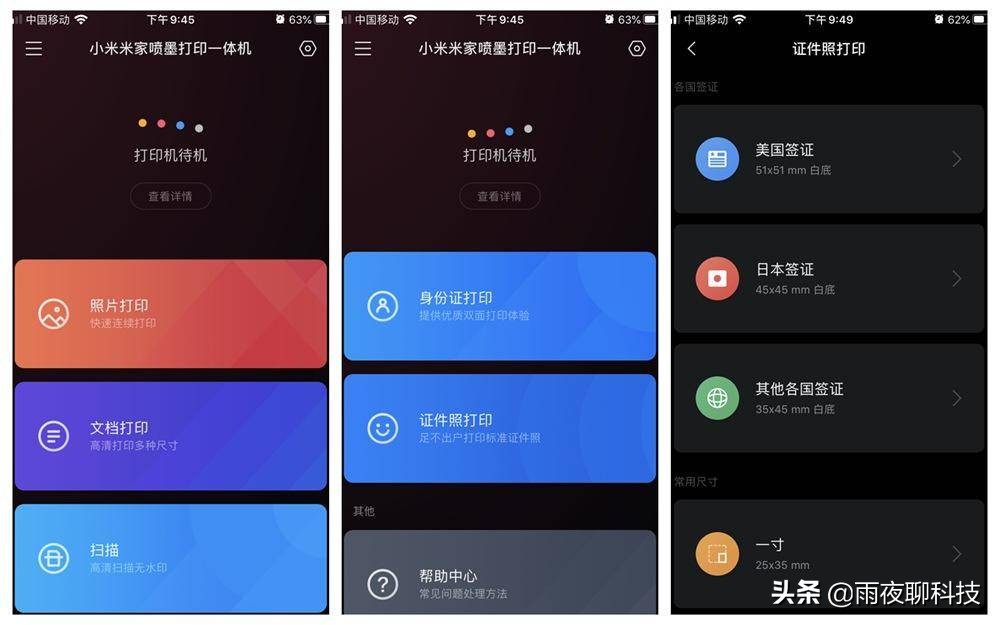 小米打印机怎么扫描复印,小米打印复印扫描一体机推荐