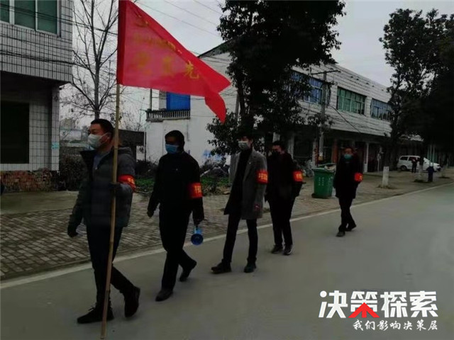 新甸铺镇疫情防控联合党支部,新野新甸疫情