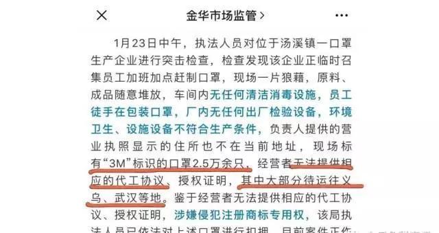 怎样鉴别一次性口罩和医用口罩,已曝光假口罩