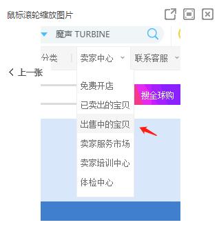 淘宝卖家如何修改宝贝不降权,淘宝编辑宝贝影响权重吗