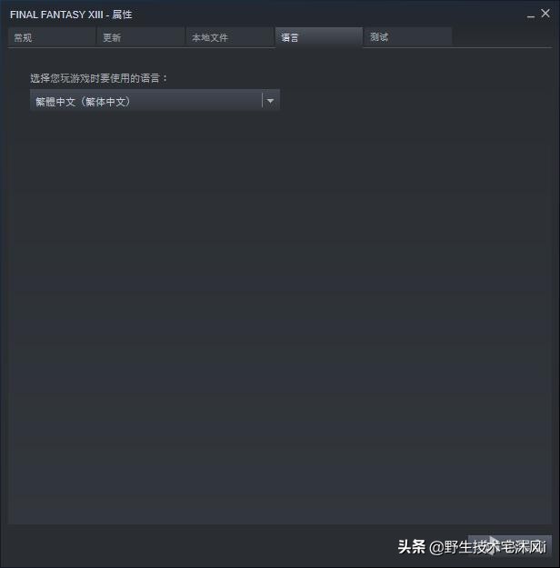 最终幻想13全流程cg结局,最终幻想13技能合成攻略