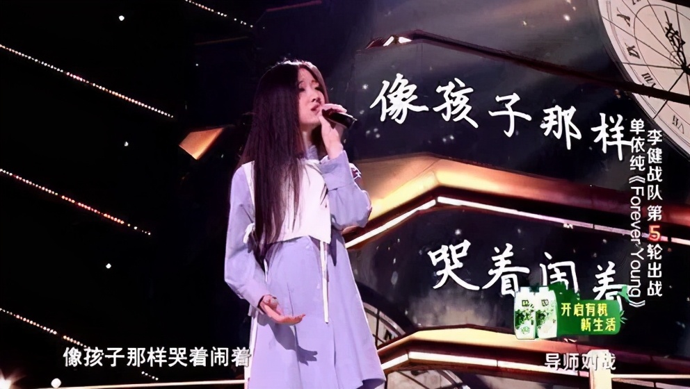 单依纯好声音所有歌曲点评,单依纯好声音唱过的歌