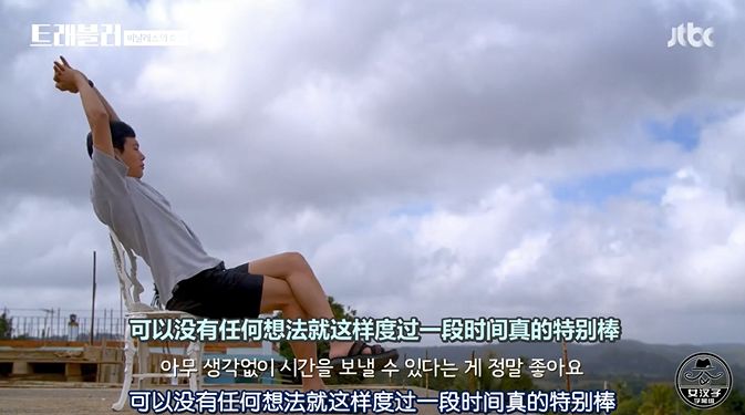 神仙综艺下饭,神仙综艺评分9