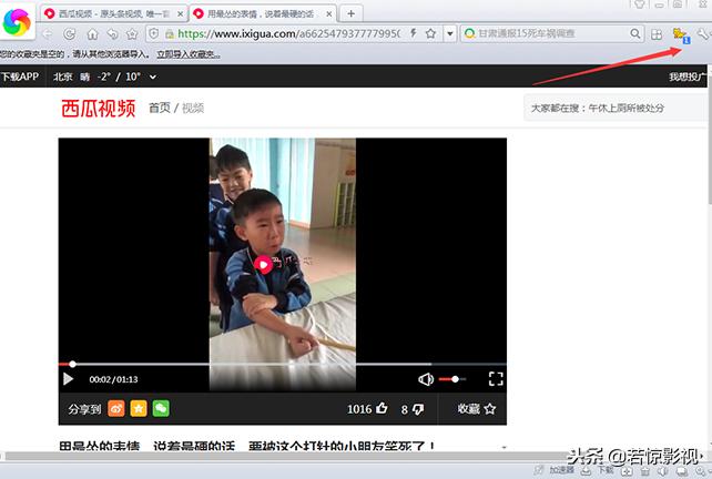 无意中发现一个小窍门,无意中发现的很实用的小技巧