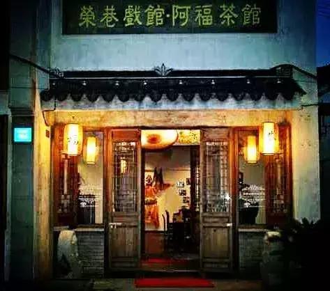 老娘舅李九松海门,老娘舅李九松先生