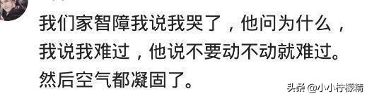 有个智障男友什么体验,有一个智障女朋友是什么样的体验
