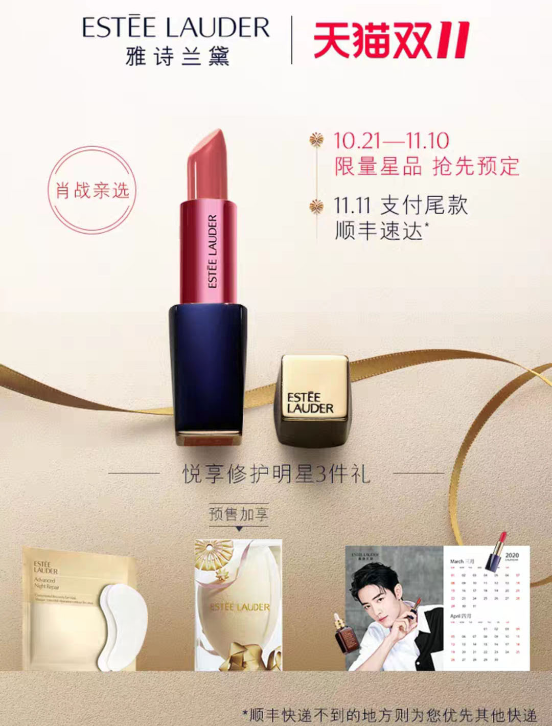 双十一必买清单彩妆,双十一彩妆攻略平价品牌