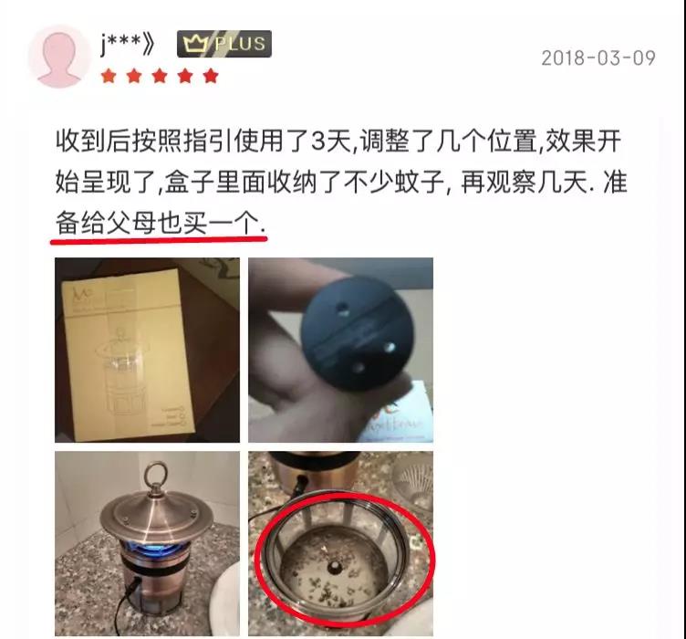 无辐射电捕蚊子灭蚊灯,灭蚊灯家用卧室母婴无辐射驱蚊器