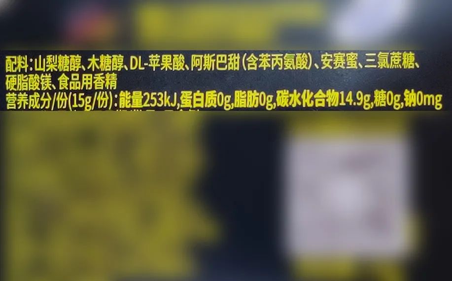 无法消化的人工甜味剂通过粪尿排出，污染水源后被我们重新喝下