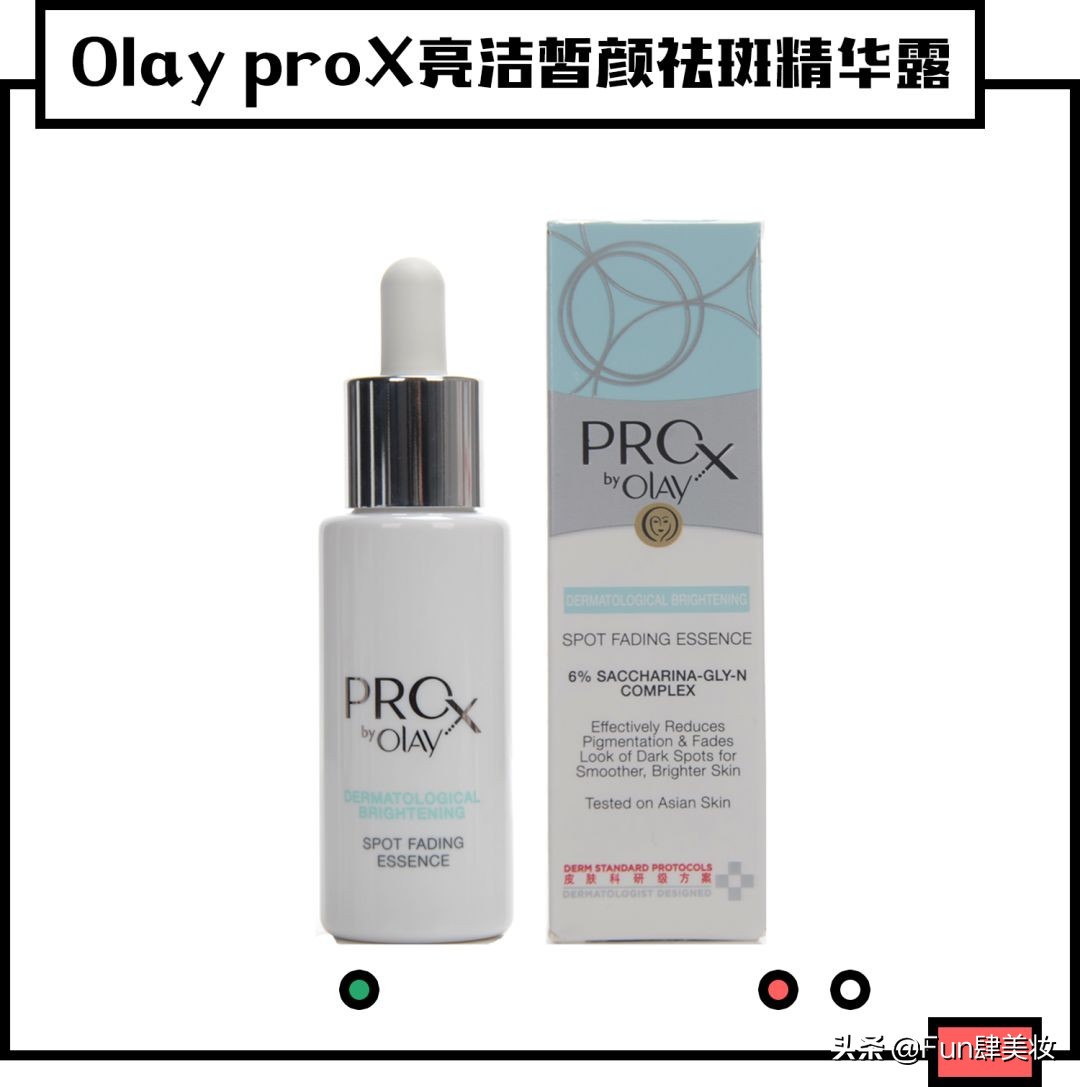 护肤圈黑话,护肤界你不知道的内幕