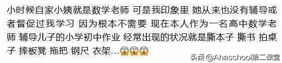 朱丹一岁女儿被应采儿痛批,应采儿节目谈朱丹