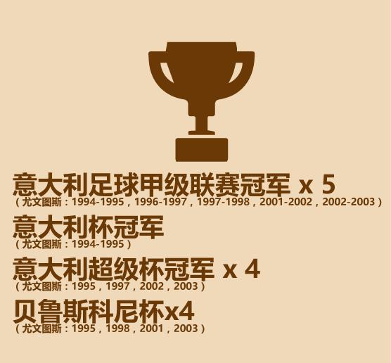 30秒钟时间认识中国,30秒带你认识国足