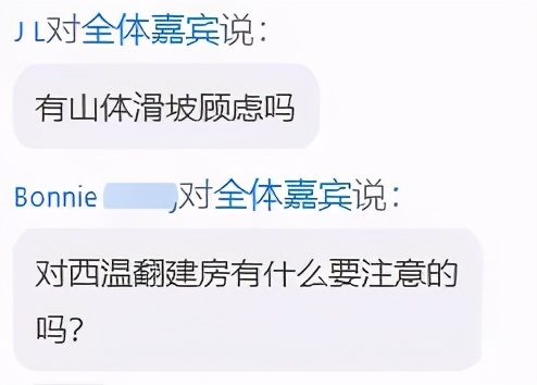 西温最好的房子,西温房子多少钱一平