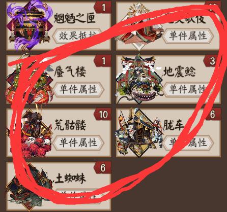 小萌新非专业入坑攻略——阴阳师从入坑到入土