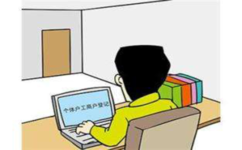 微商和代购也要“办理营业执照”啦，千万不要踏入误区！